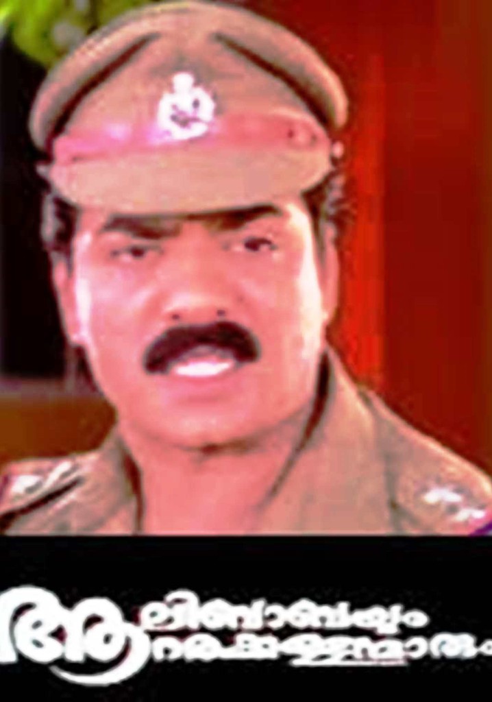 Alibabayum Arara Kallanmarum