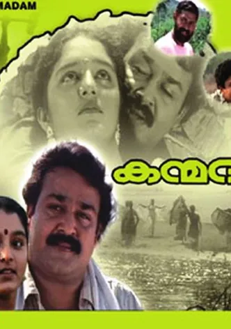 Kanmadam poster