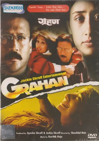 Grahan poster
