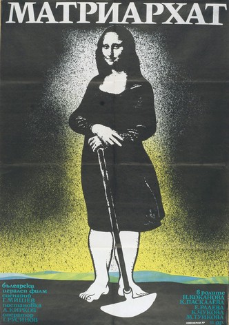 Matriarchy