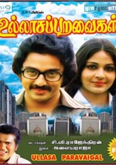 Ullasa Paravaigal
