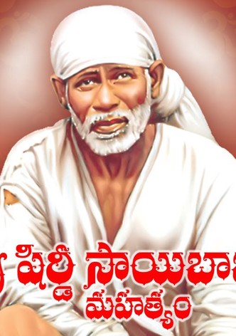 Sri Shirdi Saibaba Mahathyam