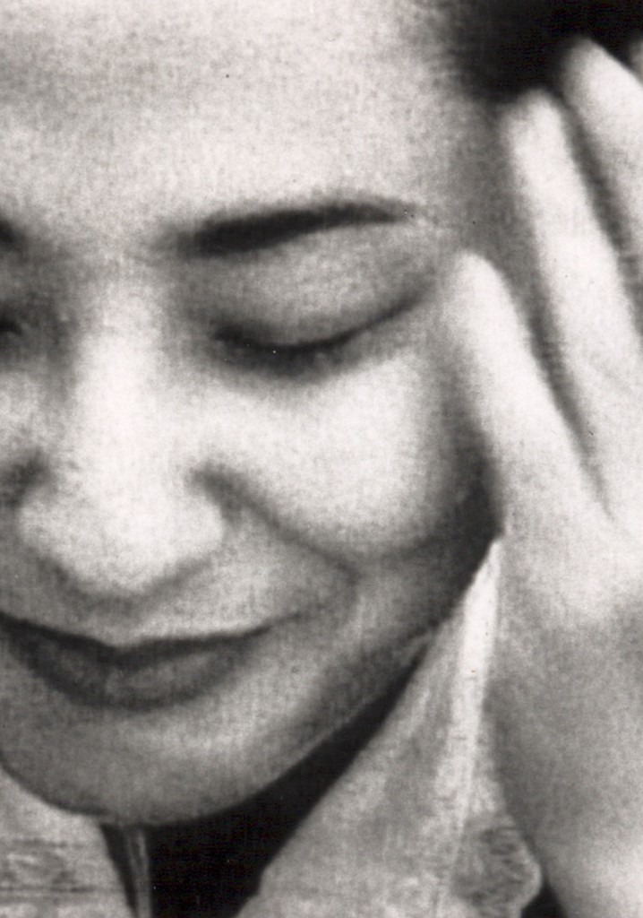 History and Memory: For Akiko and Takashige