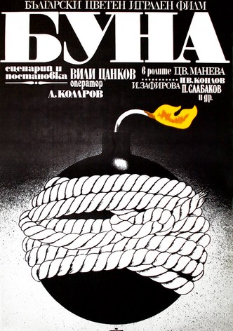Buna