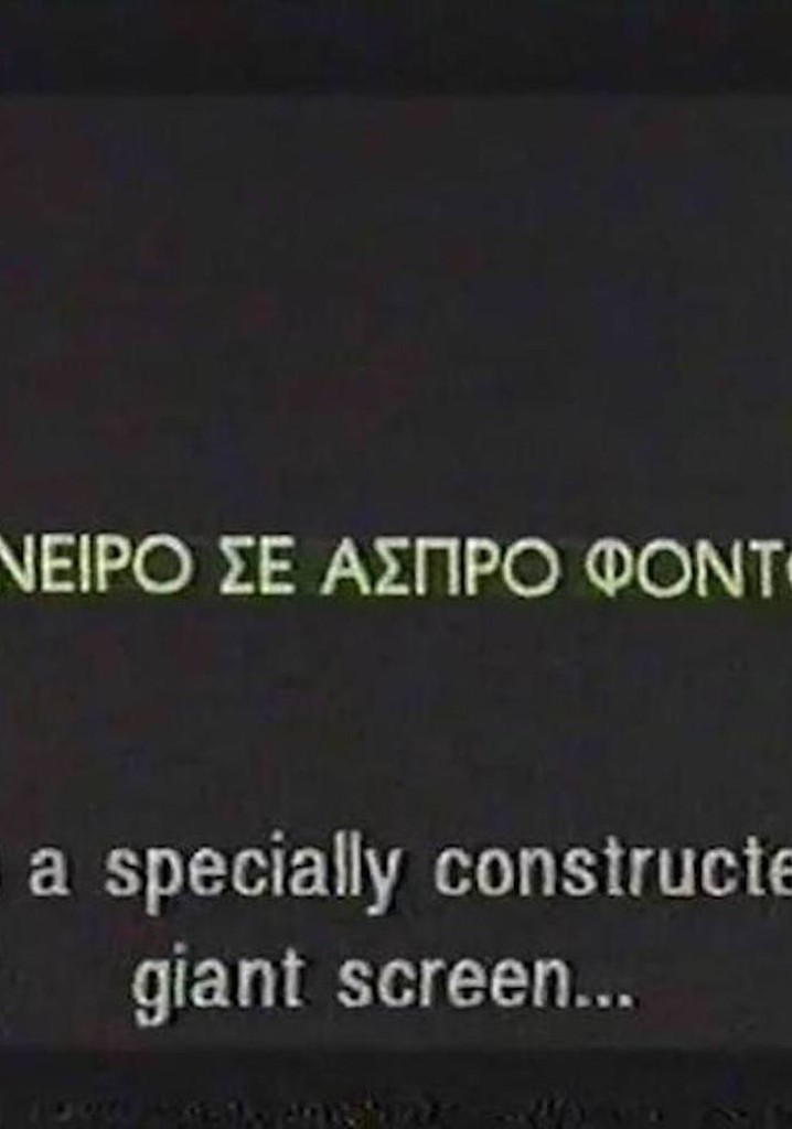 Dream Against a White Background