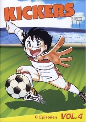 Fight! Kickers
