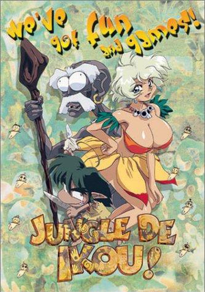 ジャングルDEいこう！ TV ドラマ 動画配信 視聴