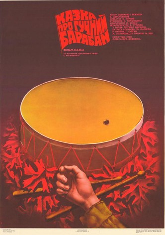 A Tale of a Loud Drum