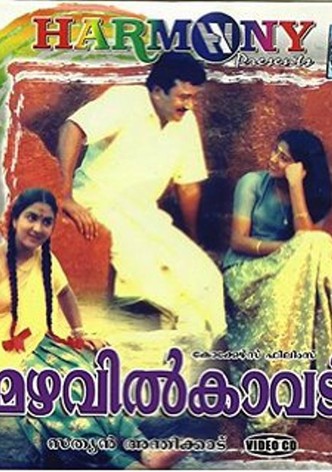 Mazhavilkavadi