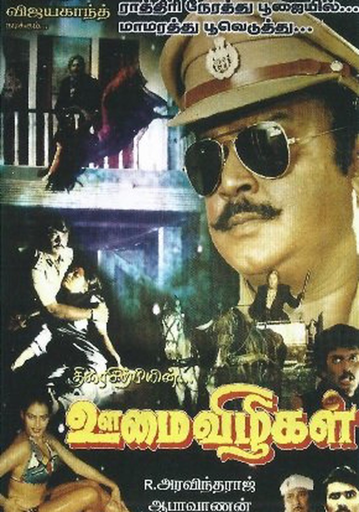 Oomai Vizhigal streaming: where to watch online?