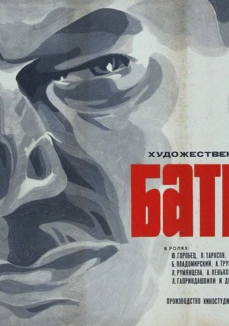 Batka