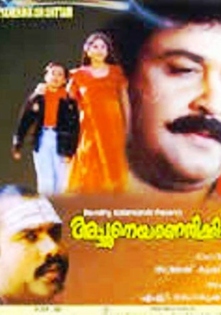 Achaneyanenikkishtam