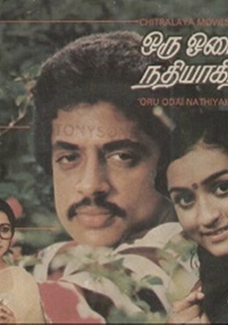 Oru Odai Nadhiyagirathu