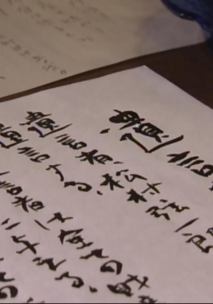 High School Girl's Friend