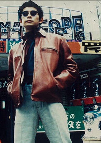 Shiritsu tantei Hama Maiku