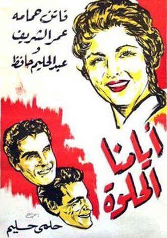 Our Best Days