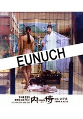 Eunuch