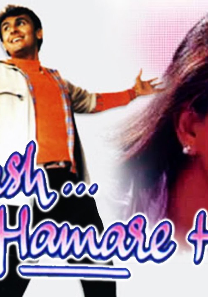 Kash... Aap Hamare Hote