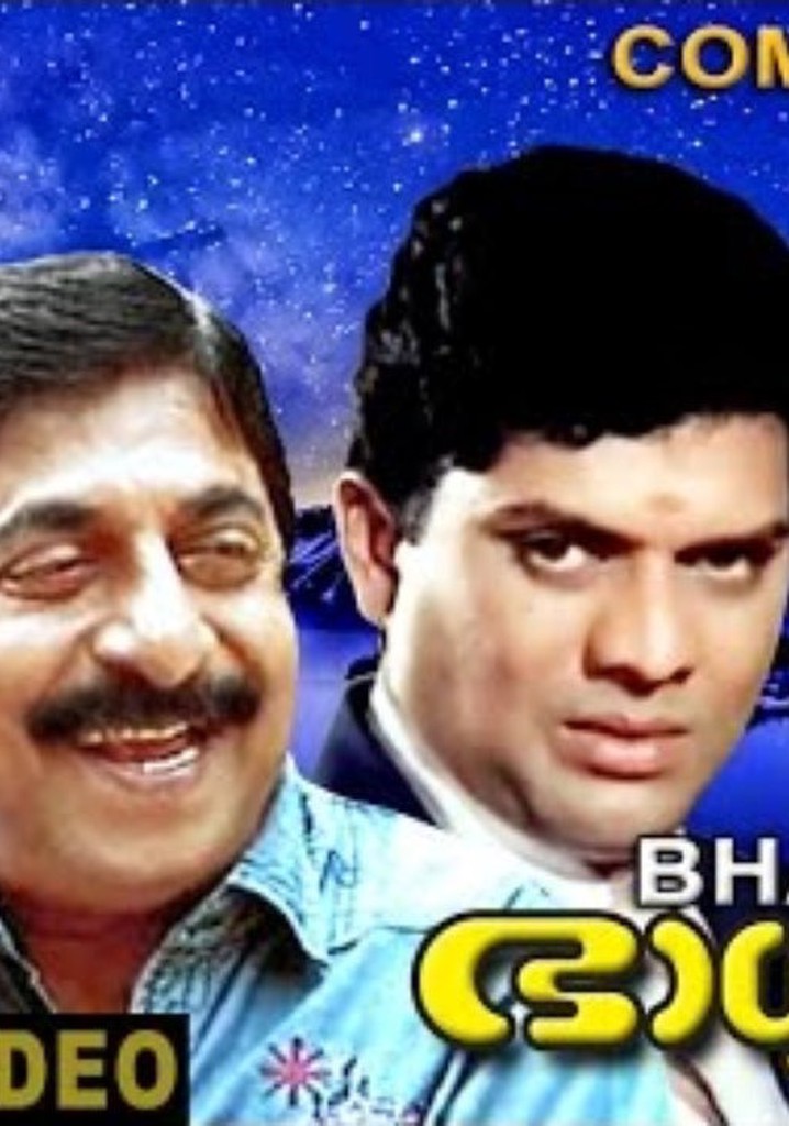 Bhaagyavaan