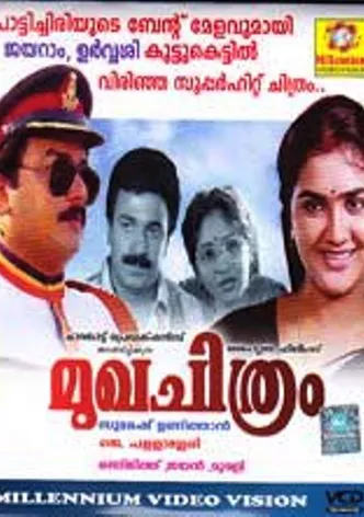 Mukhachithram poster