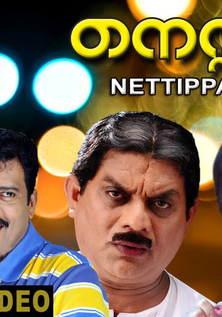 Nettippattam