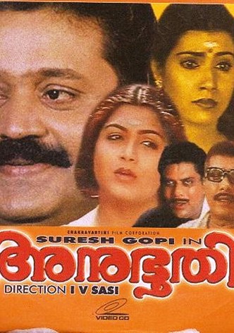 Anubhoothi