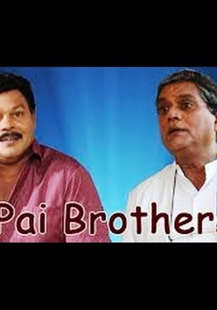 Pai Brothers