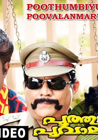 Poothumbiyum Poovalanmarum