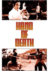 Hand of Death