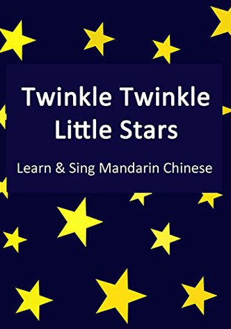 Twinkle, Twinkle, Little Stars