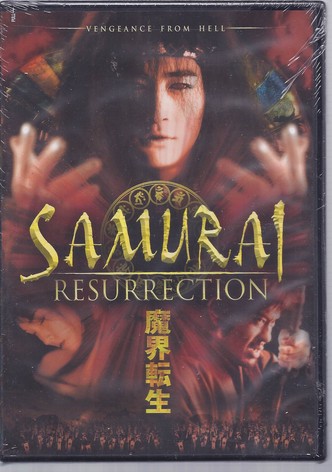 Samurai Resurrection