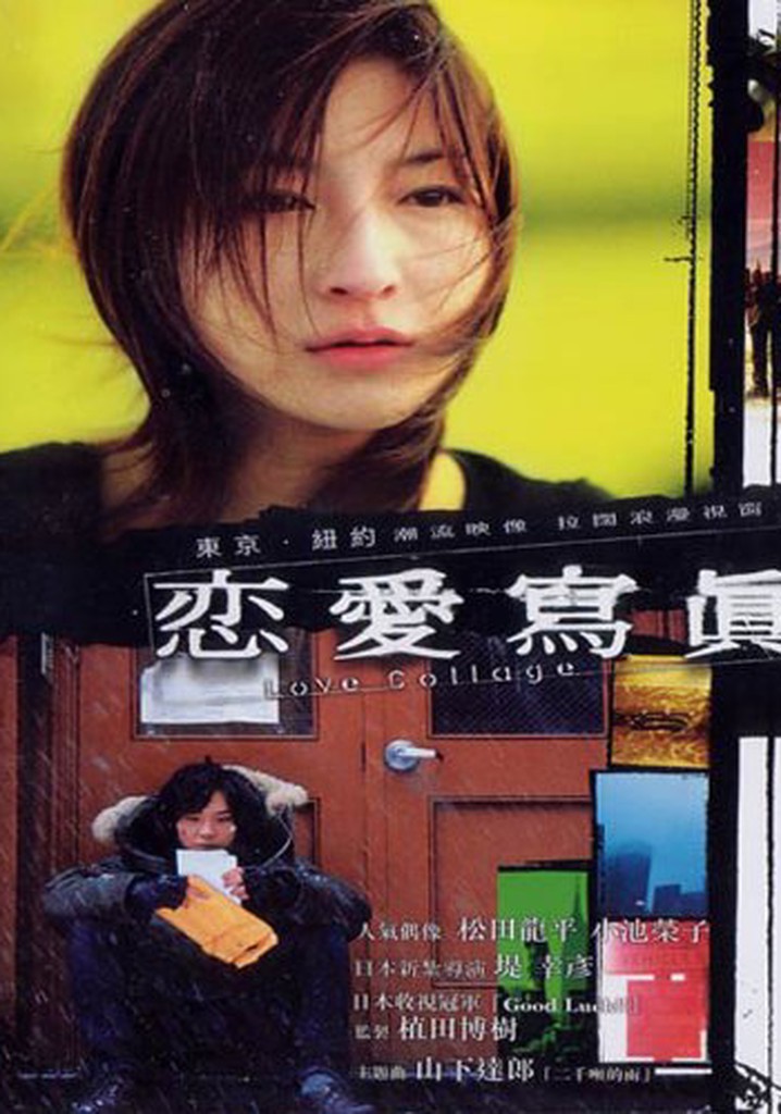 Collage of Our Lives