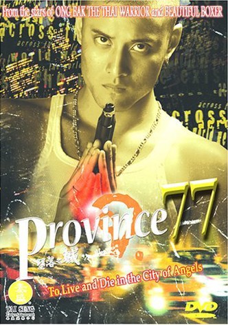 Province 77