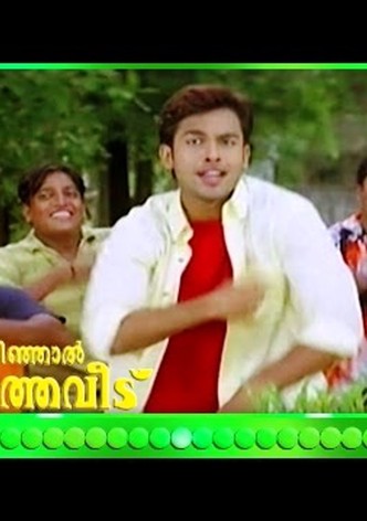 Valathottu Thirinjal Nalamathe Veedu