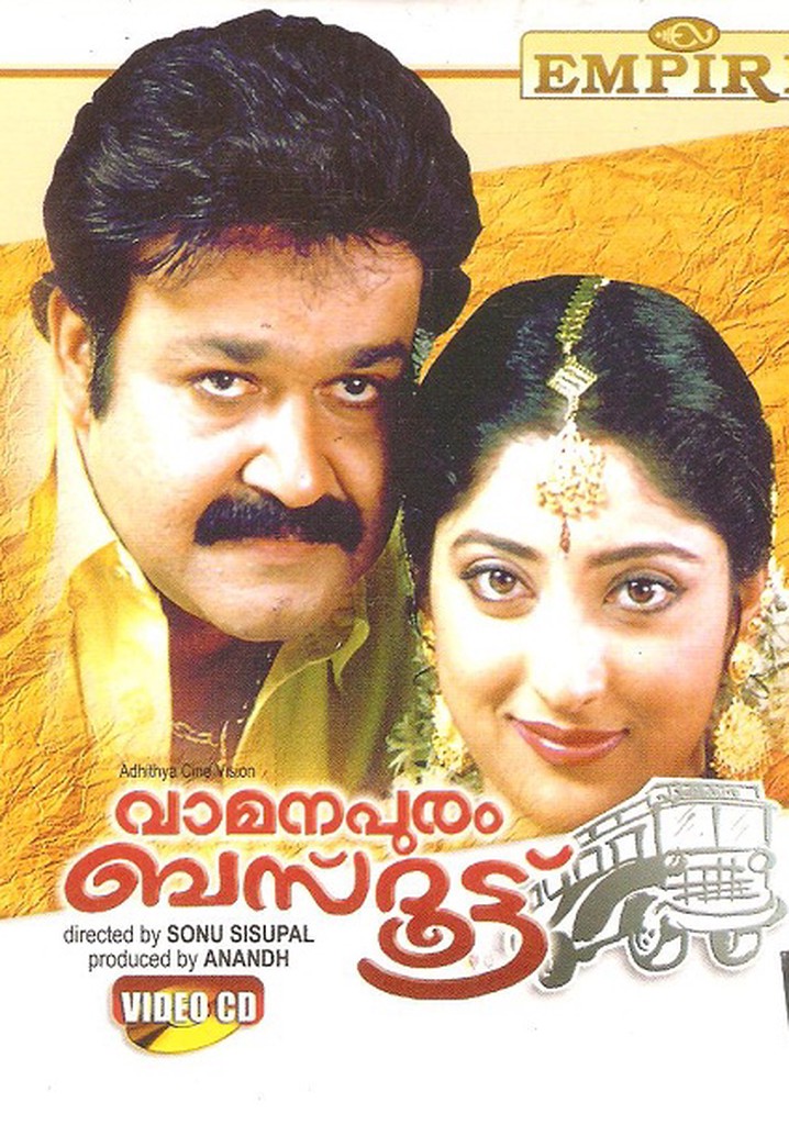 Vamanapuram Bus Route