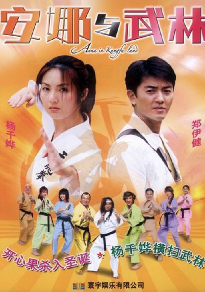 Anna in Kungfu-land