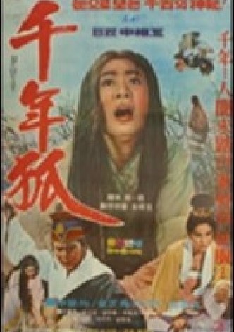 The Devil and the Beauty