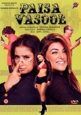 Paisa Vasool