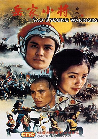 Yao's Young Warriors