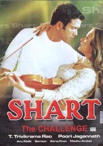 Shart - Die Herausforderung