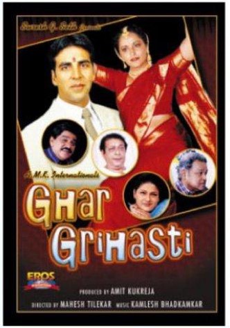 Ghar Grihasti