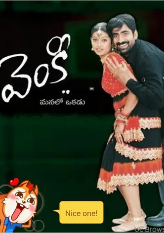 Venky poster