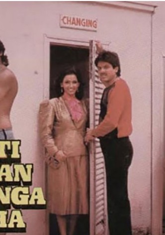 Sasti Dulhan Mahenga Dulha