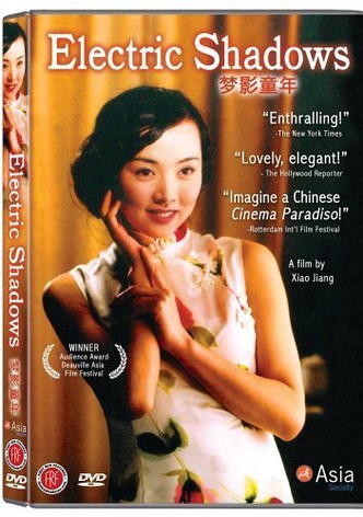 Xiu xiu the sent down girl full outlet movie online