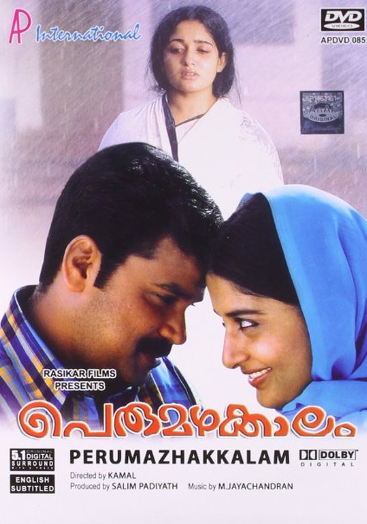 Perumazhakkalam full movie hotstar new arrivals