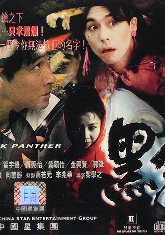 Black Panther