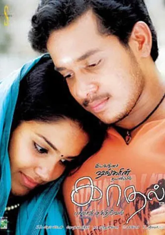 Kaadhal poster