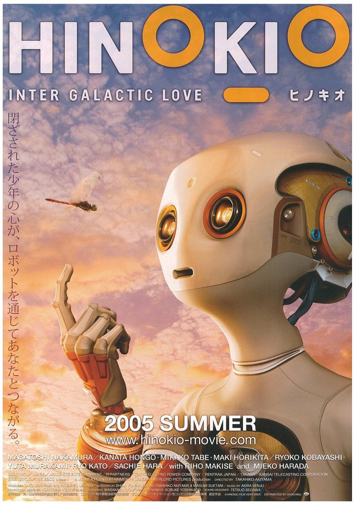 Hinokio: Inter Galactic Love streaming online