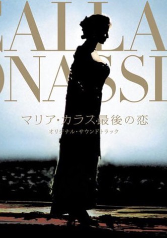 Callas Onassis Teil 2