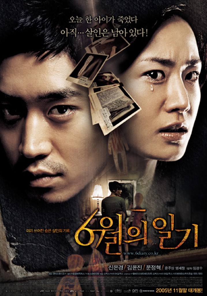 Diary of June streaming where to watch online